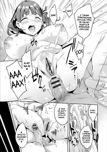 Page 103 of Shiritagari Jyoshi | Женщина, которая хочет знать побольше об анале! - preview thumbnail