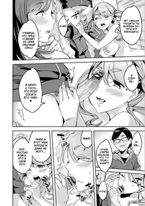 Page 116 of Shiritagari Jyoshi | Женщина, которая хочет знать побольше об анале! - preview thumbnail