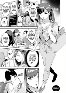 Page 127 of Shiritagari Jyoshi | Женщина, которая хочет знать побольше об анале! - preview thumbnail