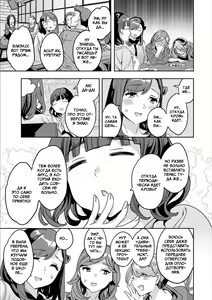 Page 51 of Shiritagari Jyoshi | Женщина, которая хочет знать побольше об анале! - preview thumbnail