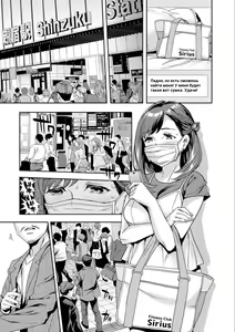 Page 88 of Shiritagari Jyoshi | Женщина, которая хочет знать побольше об анале! - preview thumbnail
