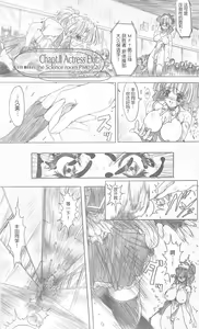 Page 16 of Meta.Skin - preview thumbnail