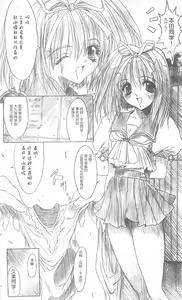 Page 10 of Meta.Skin - preview thumbnail
