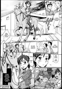 Page 16 of Himitsu no Umanari Tokubetsu Lesson | Конский секрет, особый урок - preview thumbnail
