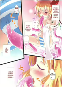 Page 4 of Flan-chan ga Shokushu de Onanie suru Hon. - preview thumbnail