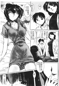 Page 84 of Beauty teacher Intracavitary Ejaculation - preview thumbnail