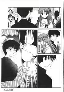 Page 16 of Tactics Anthology Comics ONE ~Kagayaku Kisetsu e~ hen - preview thumbnail