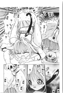 Page 115 of Butt deluxe - preview thumbnail