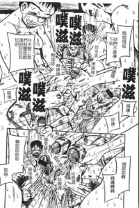 Page 119 of Extreme confinement - preview thumbnail