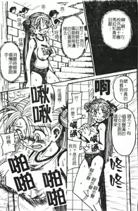 Page 120 of Extreme confinement - preview thumbnail