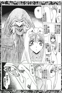 Page 81 of Extreme confinement - preview thumbnail