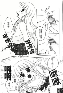 Page 128 of Boy gourmet - preview thumbnail