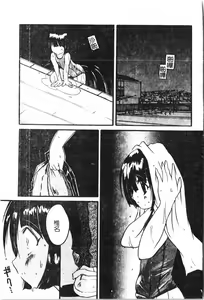 Page 134 of Boy gourmet - preview thumbnail