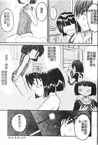 Page 136 of Boy gourmet - preview thumbnail