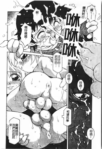 Page 155 of Boy gourmet - preview thumbnail