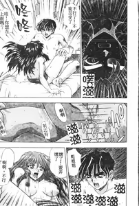 Page 170 of Boy gourmet - preview thumbnail