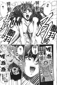Page 178 of Boy gourmet - preview thumbnail