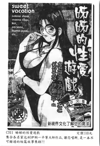 Page 185 of Boy gourmet - preview thumbnail