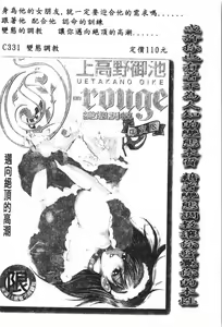 Page 189 of Boy gourmet - preview thumbnail