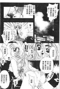 Page 153 of Shitatari [Chinese] pixelup - preview thumbnail