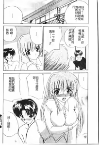 Page 125 of Oyako Ryoujoku [Chinese] pixelup - preview thumbnail