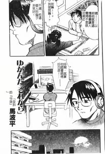 Page 128 of Oyako Ryoujoku [Chinese] pixelup - preview thumbnail
