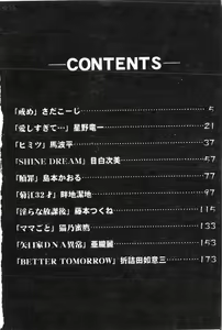 Page 5 of Inyoku Oyako Vol.1 [Chinese] pixelup - preview thumbnail
