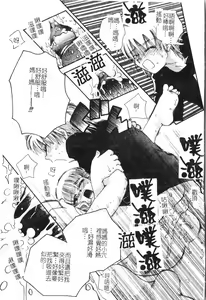 Page 132 of Inyoku Oyako Vol.2 [Chinese] pixelup - preview thumbnail