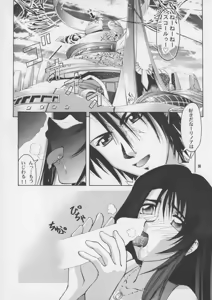 Page 30 of Darling - preview thumbnail