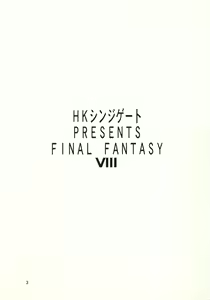 Page 2 of Final Fantasy VIII - preview thumbnail