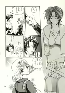 Page 33 of Final Fantasy VIII - preview thumbnail