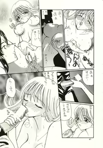 Page 40 of Final Fantasy VIII - preview thumbnail