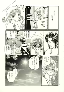 Page 46 of Final Fantasy VIII - preview thumbnail