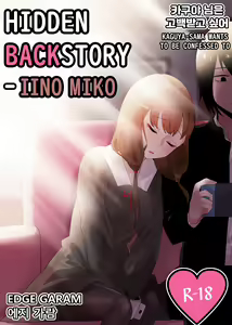 Hidden Backstory - Iino Miko - hentai manga cover image