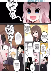 Page 3 of Hidden Backstory - Iino Miko - preview thumbnail