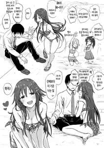 Page 2 of Mizugi Himekawa Yuki 2 | 수영복 히메카와 유키 2 - preview thumbnail