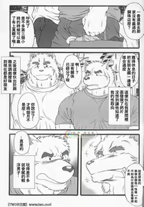 Page 6 of in J - preview thumbnail