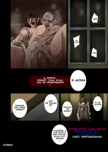 Page 25 of Hame Kui Chikan Denshya - preview thumbnail