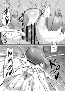 Page 17 of Pakopako Bitch - preview thumbnail