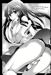 Page 21 of Natsuyasumi. Haru no Hi - preview thumbnail