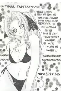 Page 16 of Slum no Hanauri - preview thumbnail