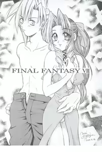 Page 2 of Slum no Hanauri - preview thumbnail