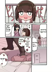 Atamanowarui Futanari — hentai manga cover on Fhentai