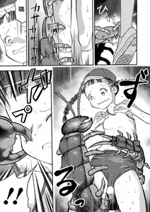 Page 10 of Shoujo to Shoujo to Jigokuezu  Zenpen - preview thumbnail