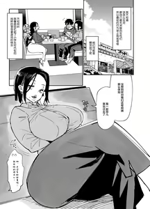 Page 5 of Sukebe na dake no Akujo - preview thumbnail