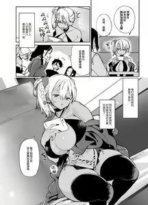 Page 6 of Sukebe na dake no Akujo - preview thumbnail