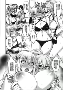 Page 3 of W Jeanne to Off-Paco Challenge - preview thumbnail
