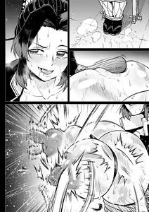 Page 18 of Shinobu-san no Goumon Shiken - preview thumbnail