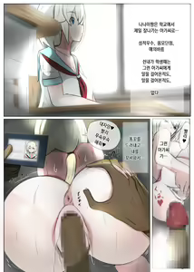 Page 44 of Nagusamex / 위로섹스 - preview thumbnail