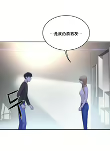 Page 1016 of 性教育 (sex lesson) 1-48+番外【已完结】 - preview thumbnail